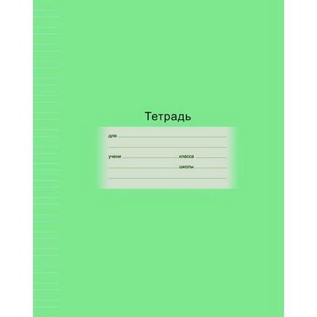 Тетрадь 12л уз.лин. BG Школьная, асс. 7335 *16/160