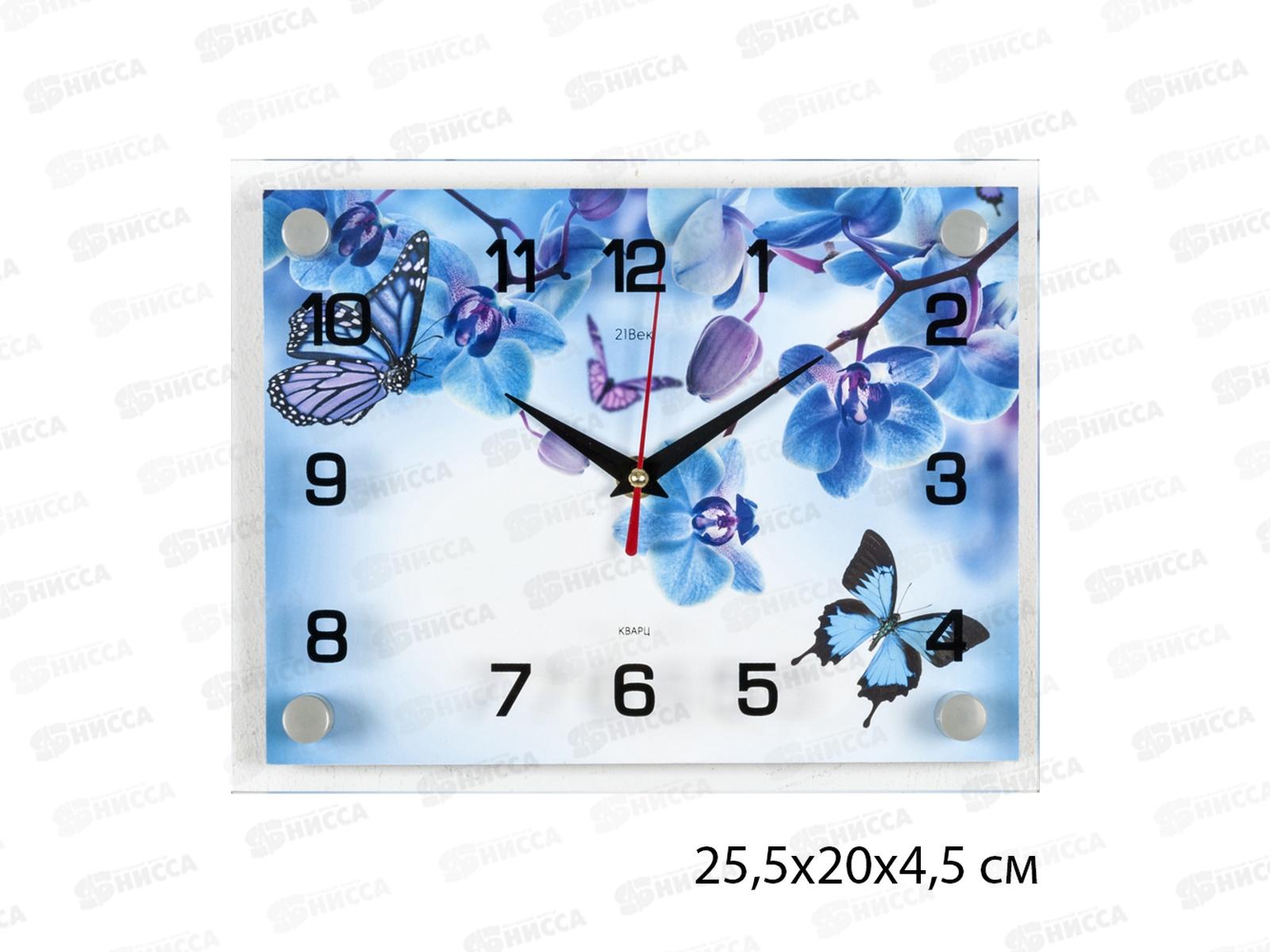 Часы настенные &quot21 Век&quot 2026-1120(10) Ве-2405 Фиолетовые орхидеи и бабочки