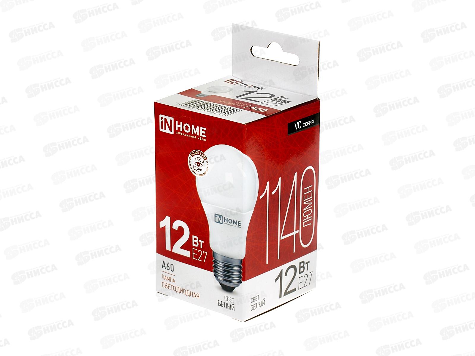 Лампа светодиодная IN HOME LED-A60-VC 12Вт E27 4000К 1080Лм *10/100