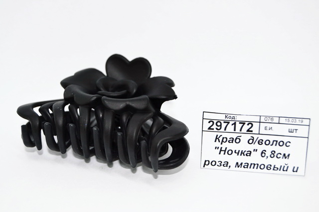Краб  для волос &quotНочка&quot 6,8см роза, матовый и глянец микс 3913193 *12