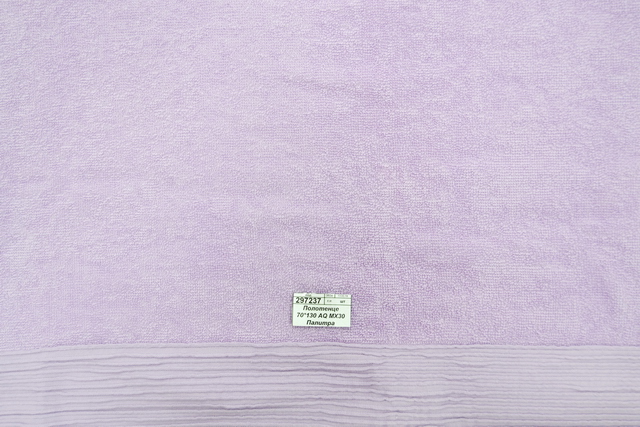 Полотенце 70*130 AQ MX30 Палитра Аметистовый 00