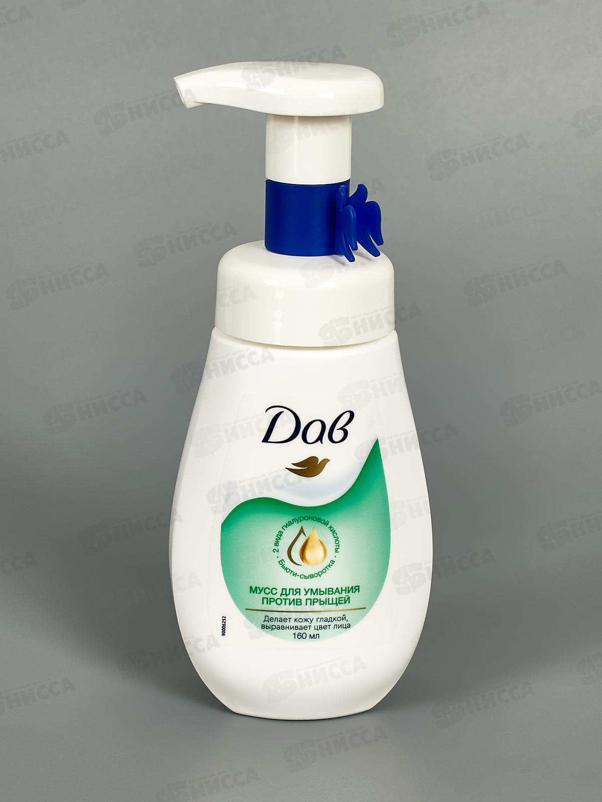 ДАВ Мусс для умывания Увлажняющий 160мл