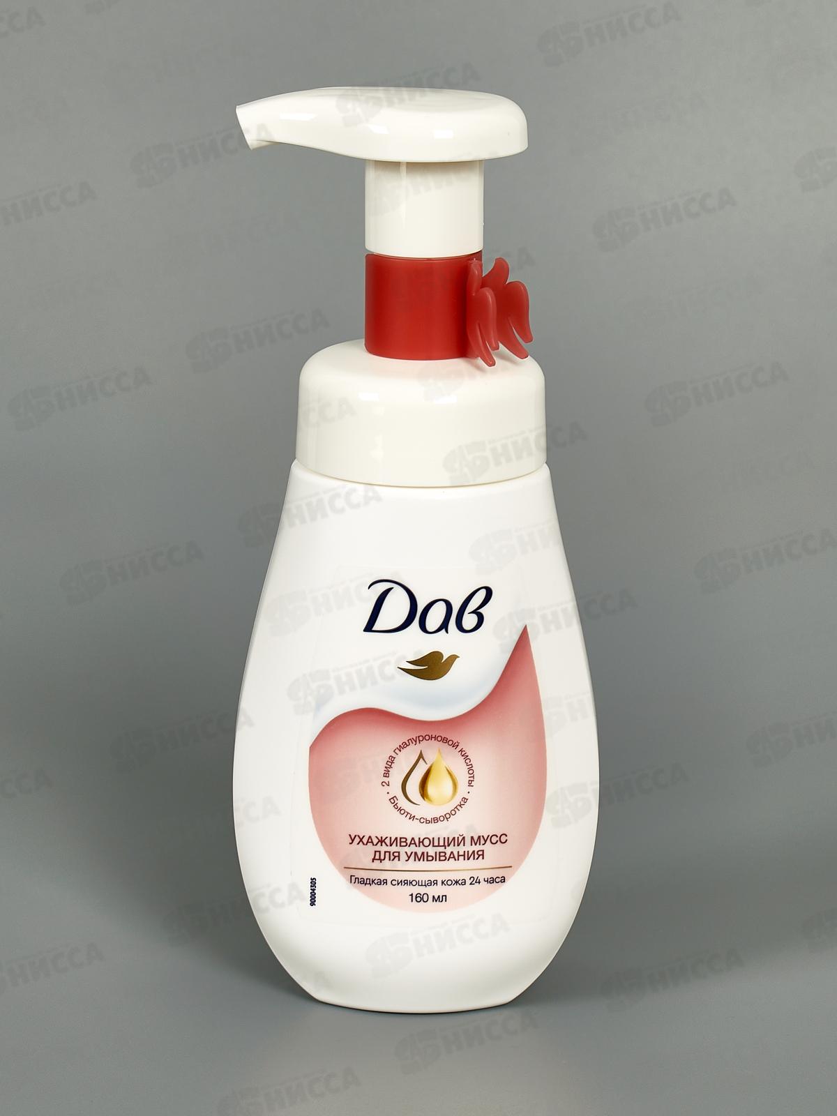 ДАВ Мусс для умывания Ухаживающий 160мл*10
