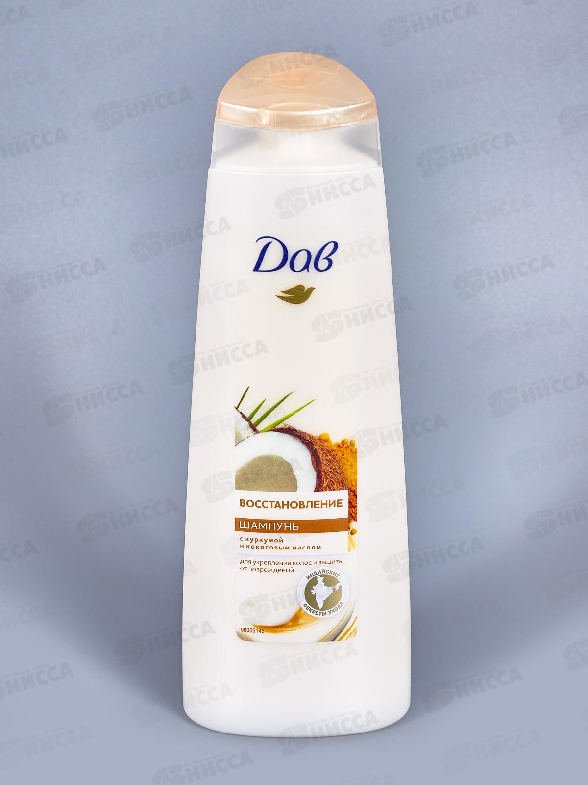 ДАВ шампунь 250мл RT Восстановление с куркумой и кокосовым маслом  *12