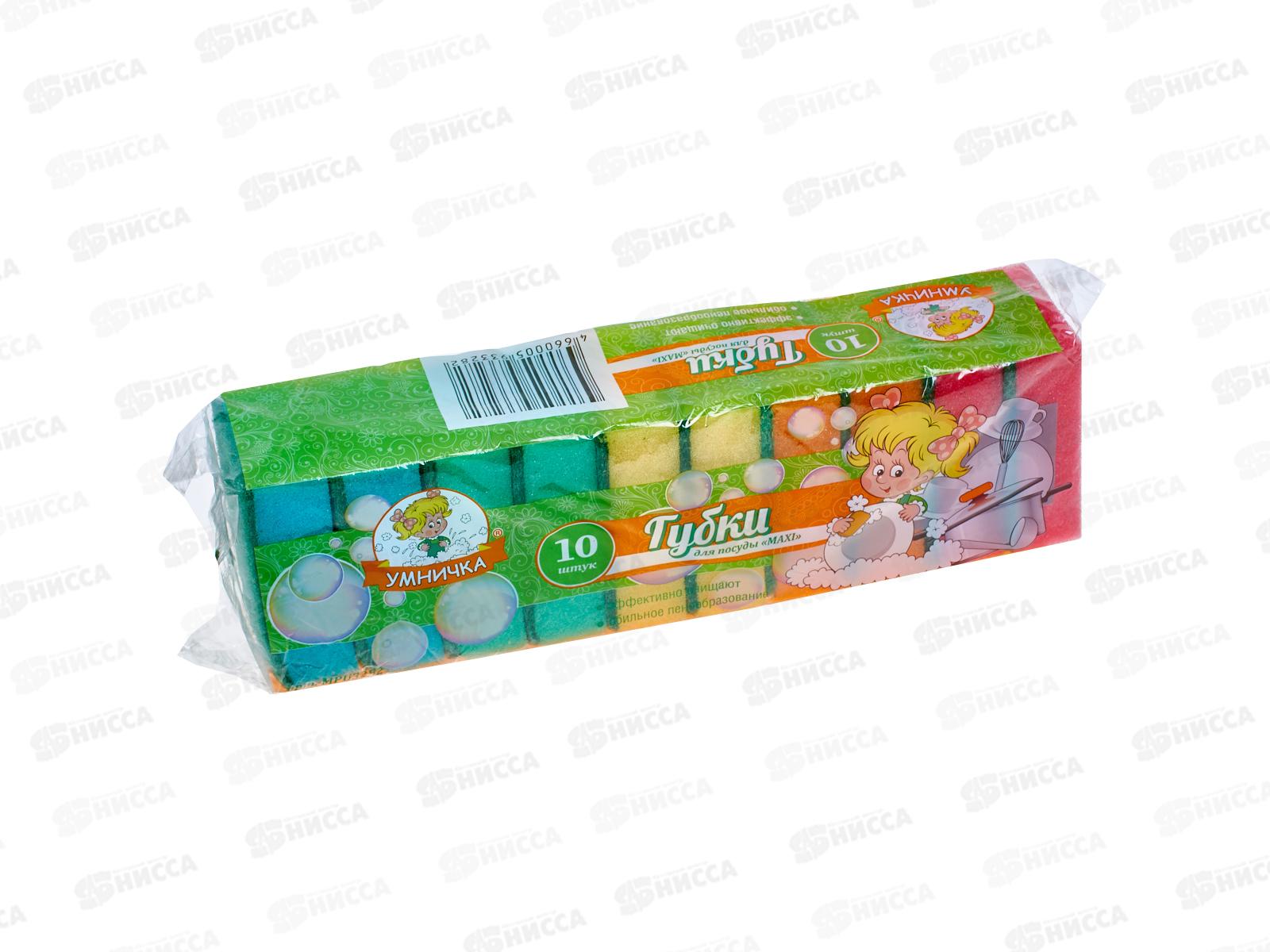 Губка для посуды &quotУмничка&quot МАКСИ 10шт *26