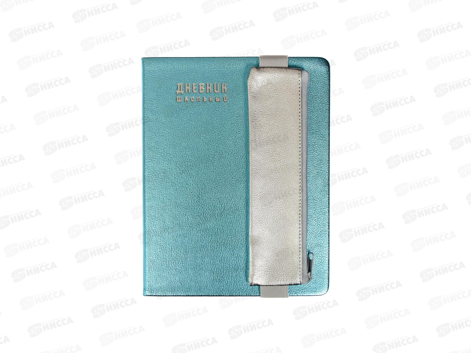 Дневник ФЕН с пеналом,СВЕПА Бирюзовый, 48685*15/30