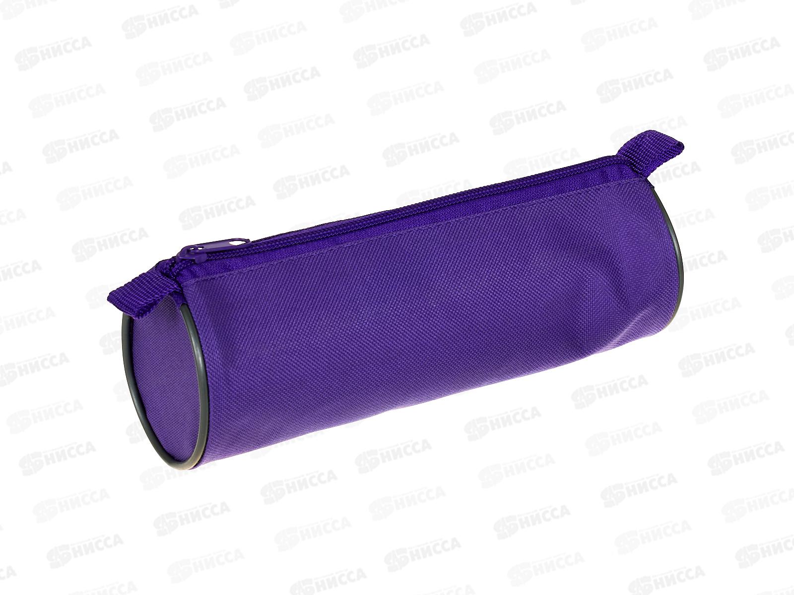 Пенал-тубус ПЧЕЛКА Фиолетовый, молн.,210*65 ПТ-05 *100