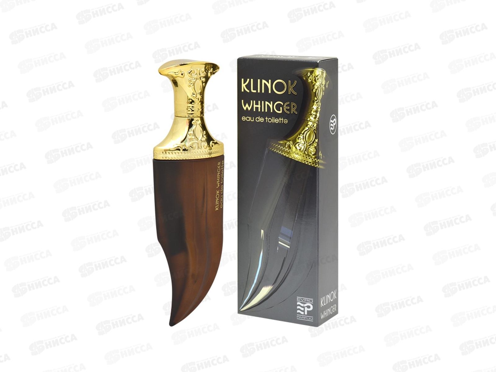 EPM Klinok Whinger, туалетная вода 65мл мужская М