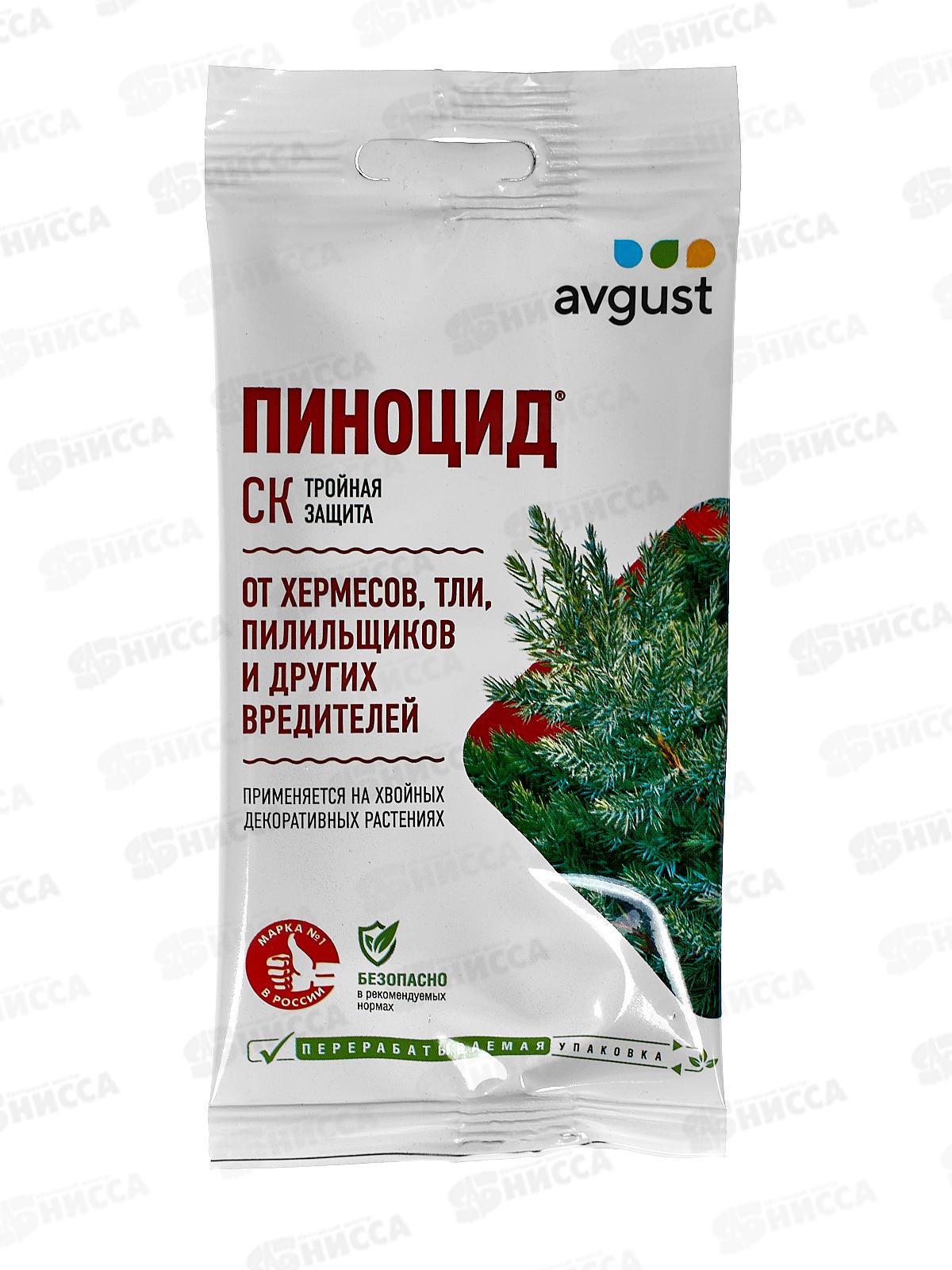 Пиноцид 2мл, от вредителей на хвойных культурах *200