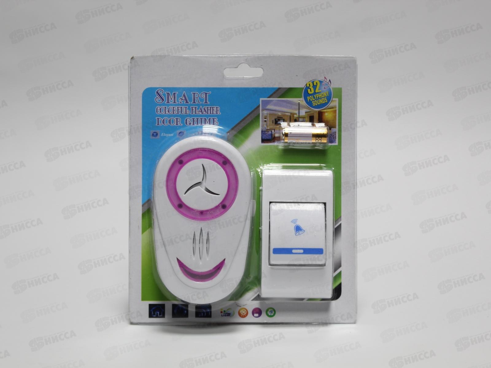 Звонок беспроводной 9853 DC батарейка (045366)  Ж