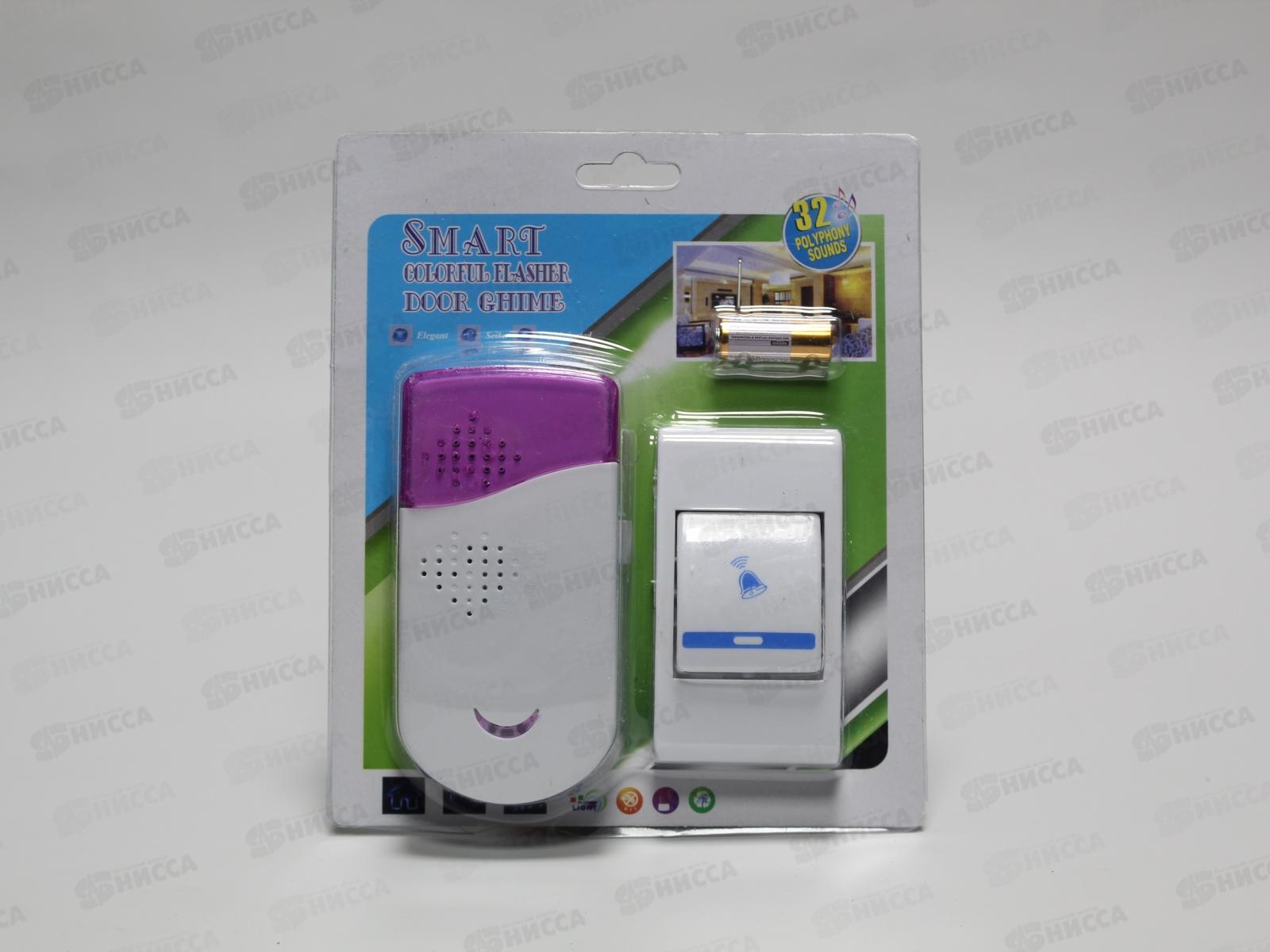 Звонок беспроводной 9603 DC батарейка (045365)  Ж