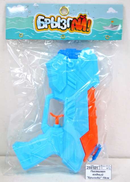 Пистолет водный &quotБрызгАй&quot 19см АО-2079А ТМ Коробейники в/п *12