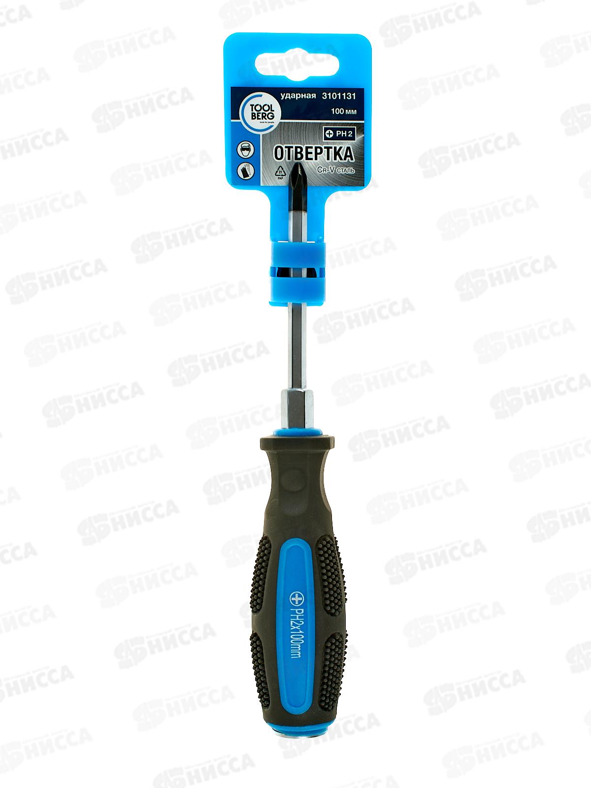 Отвертка ударная 2х100мм PH двухкомпанентная ручка, T4P 3101131 *96