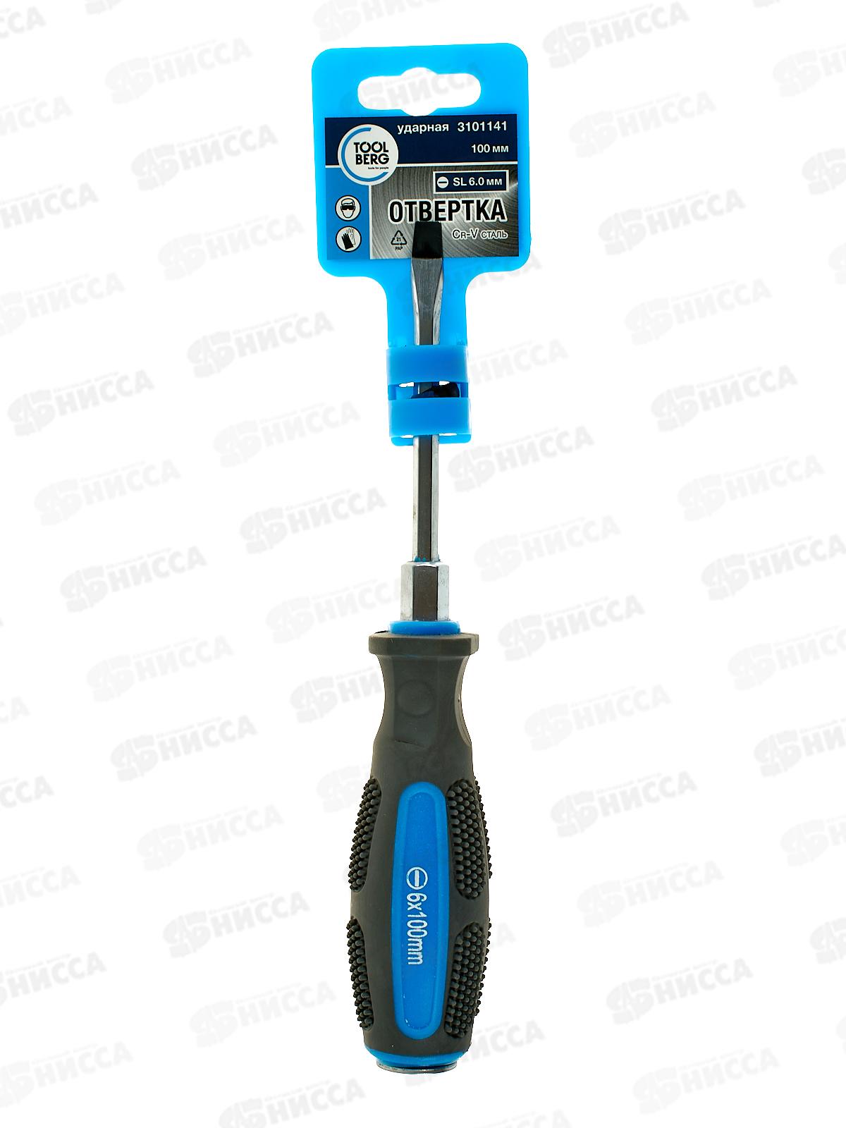 Отвертка ударная 6х100мм SL двухкомпанентная ручка, T4P 3101141 *96