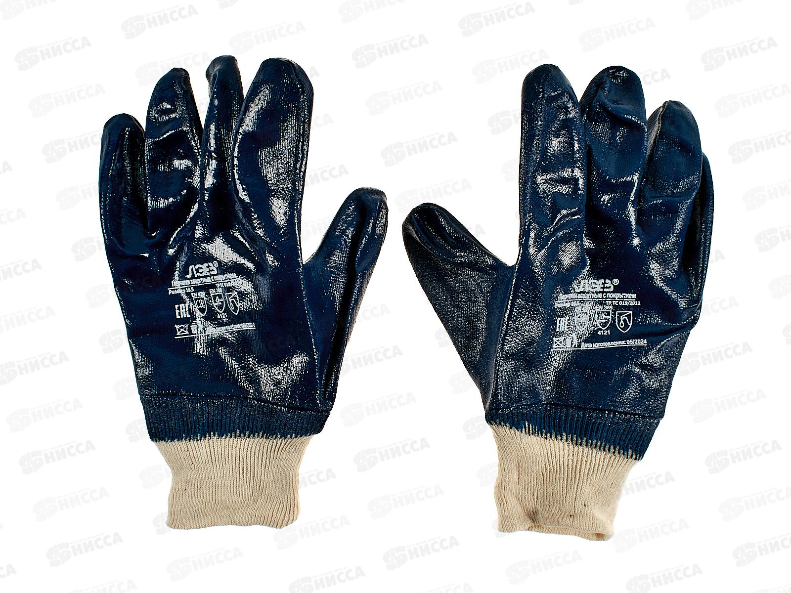 Перчатки с нитриловым покрытием, 5085005 *120