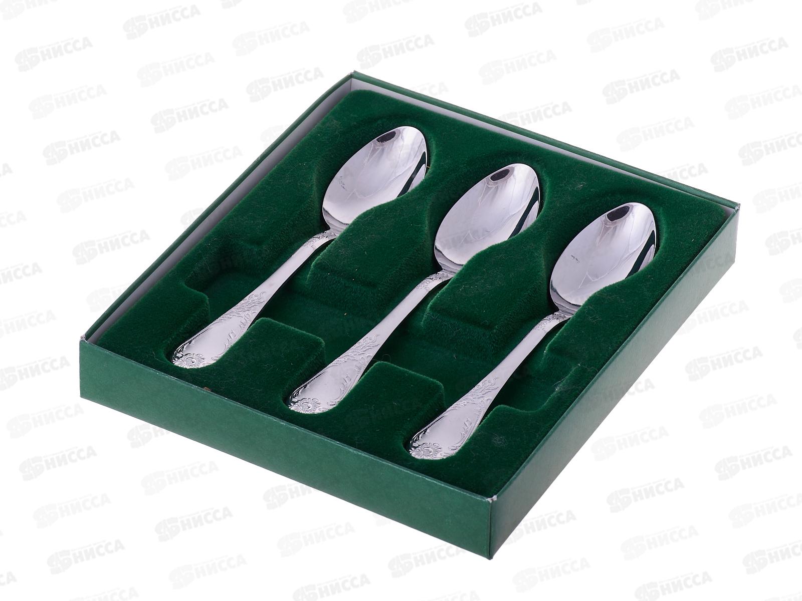 Набор 6предметов М-12 &quotИмператорский&quot чайный локальное матирование