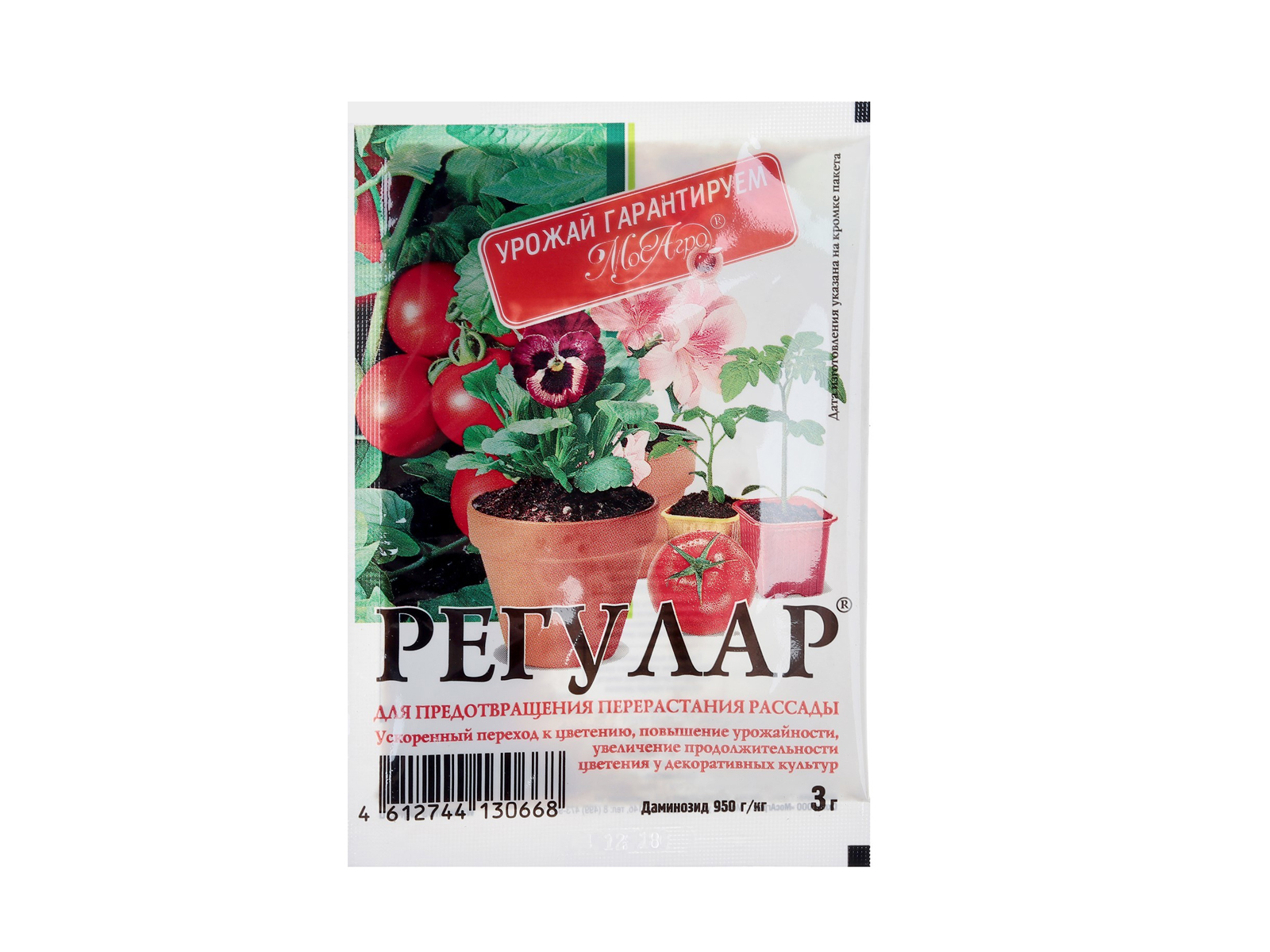 РЕГУЛАР 3г Мосагро *70