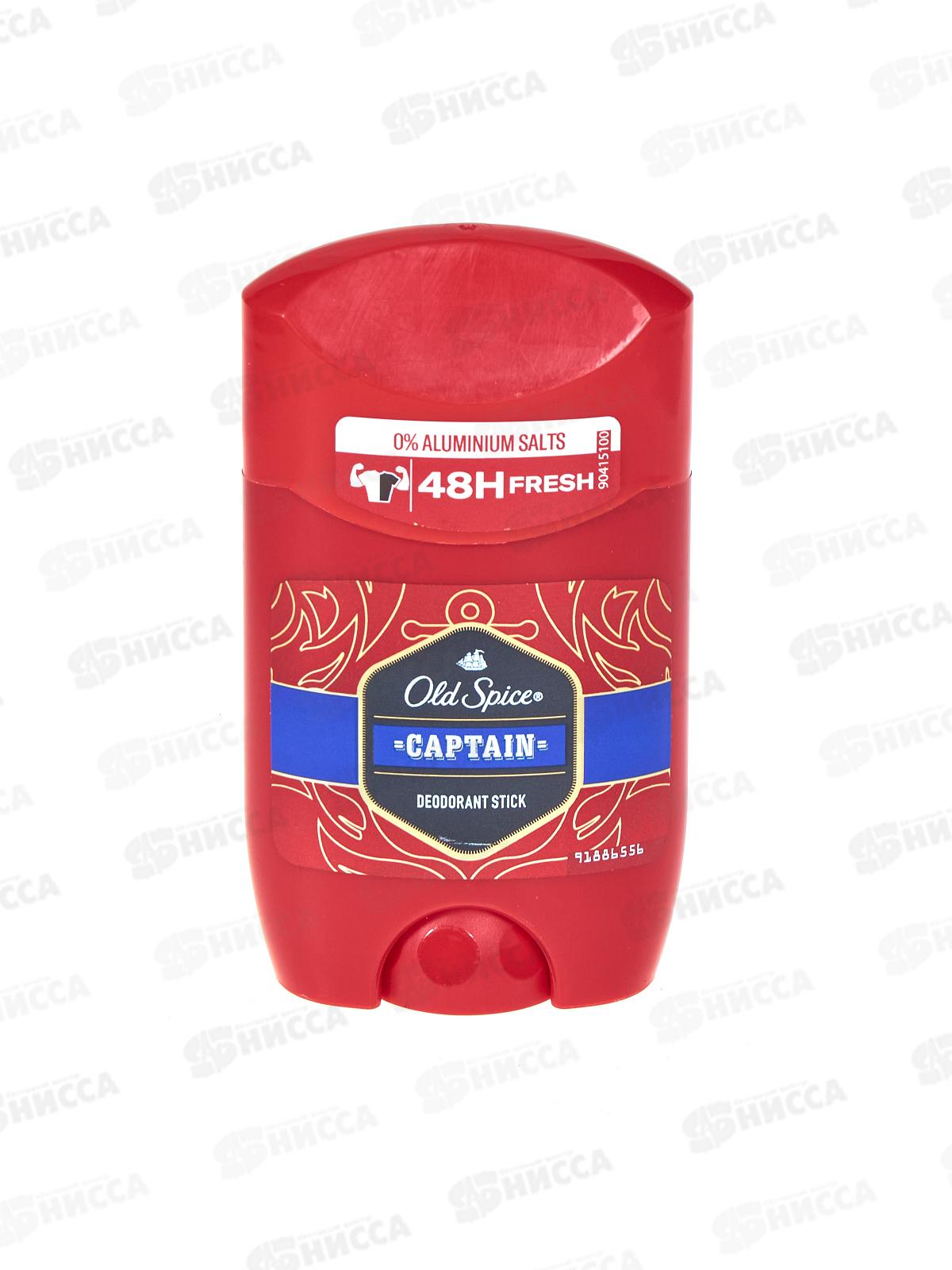 ОЛД СПАЙС стик 50мл Captain *6