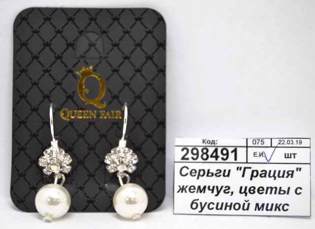 Серьги &quotГрация&quot жемчуг, цветы с бусиной микс 3741816