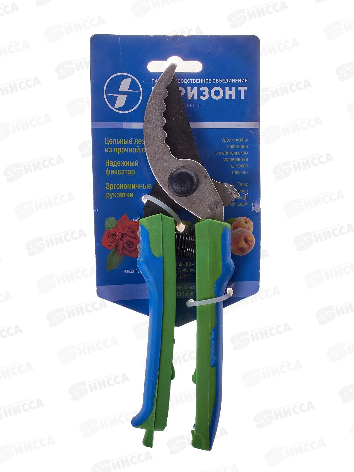 Секатор садовый 220мм зубчатый, оксид-никел. С-41-31 (ТУМБОТИНО) *5/30