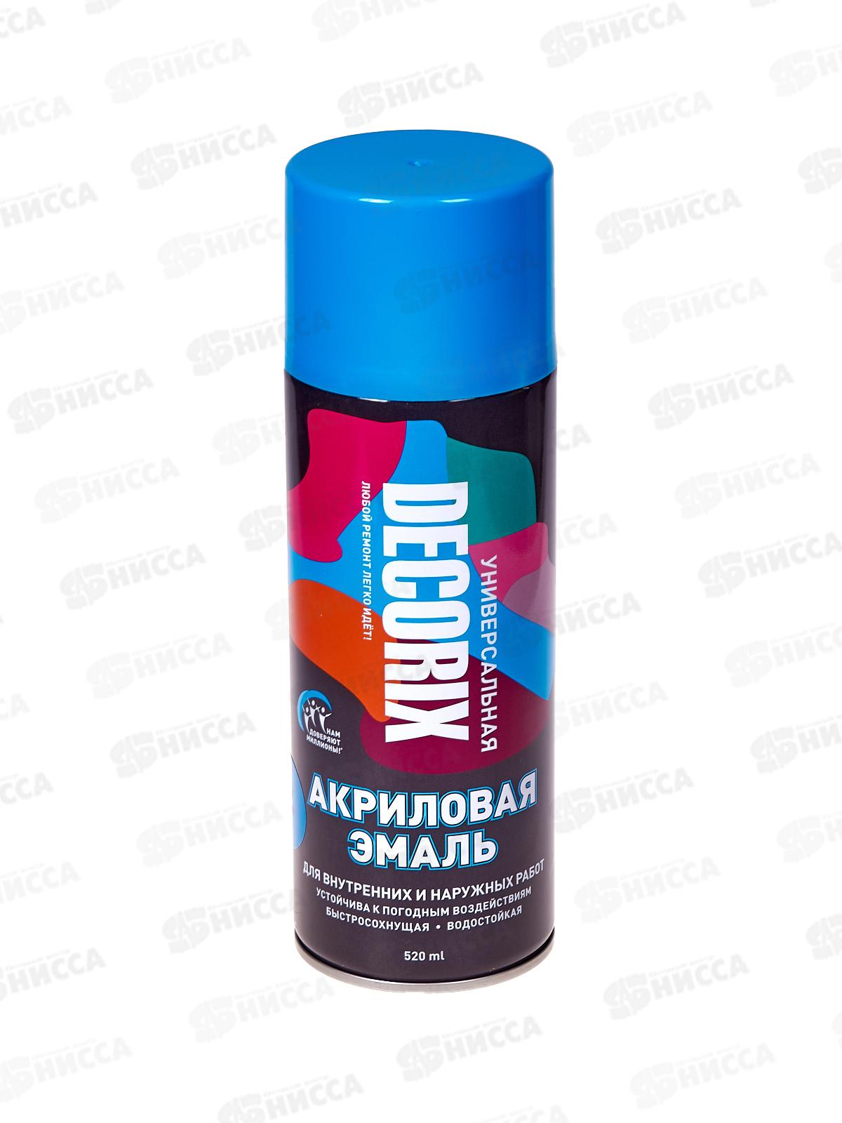 Аэрозольная эмаль акриловая универсальная DECORIX 520мл, цвет-синий *12