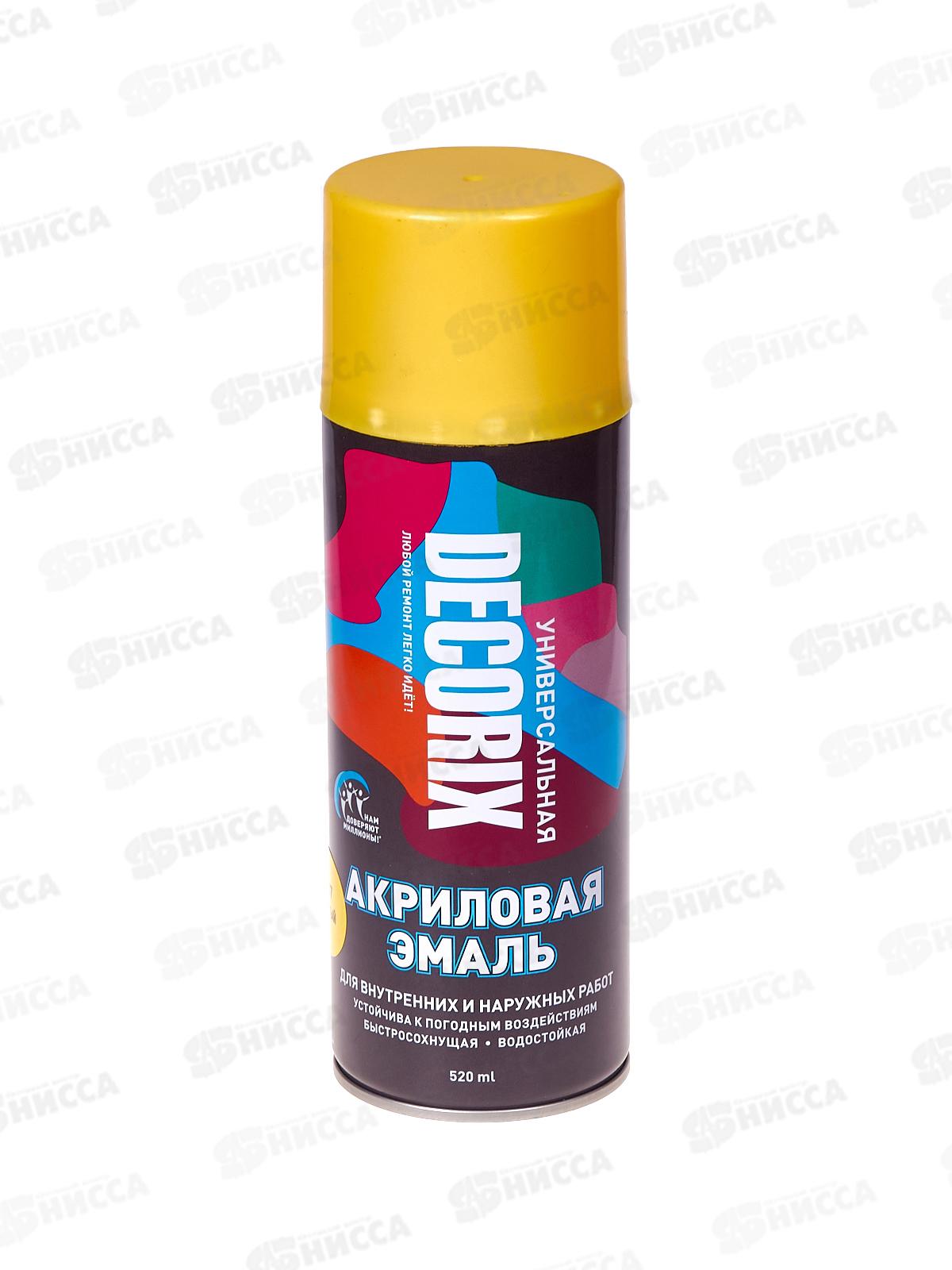 Аэрозольная эмаль акриловая универсальная DECORIX 520мл, цвет-желтый *12