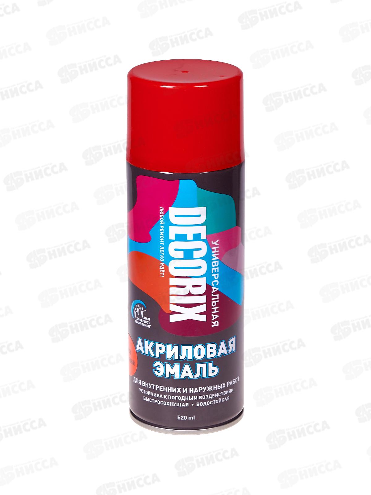 Аэрозольная эмаль акриловая универсальная DECORIX 520мл, цвет-оранжевый *12