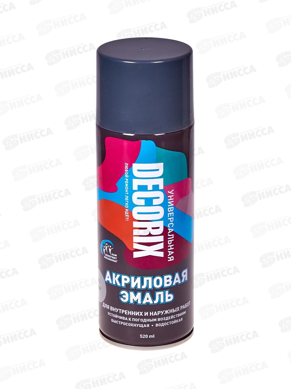 Аэрозольная эмаль акриловая универсальная DECORIX 520мл, цвет-серый *12