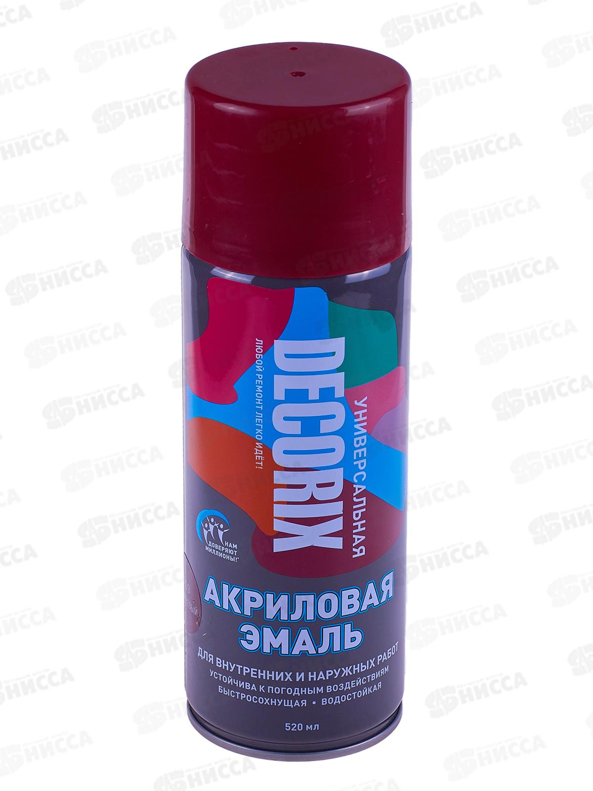 Аэрозольная эмаль акриловая универсальная DECORIX 520мл, цвет-коричневый *12