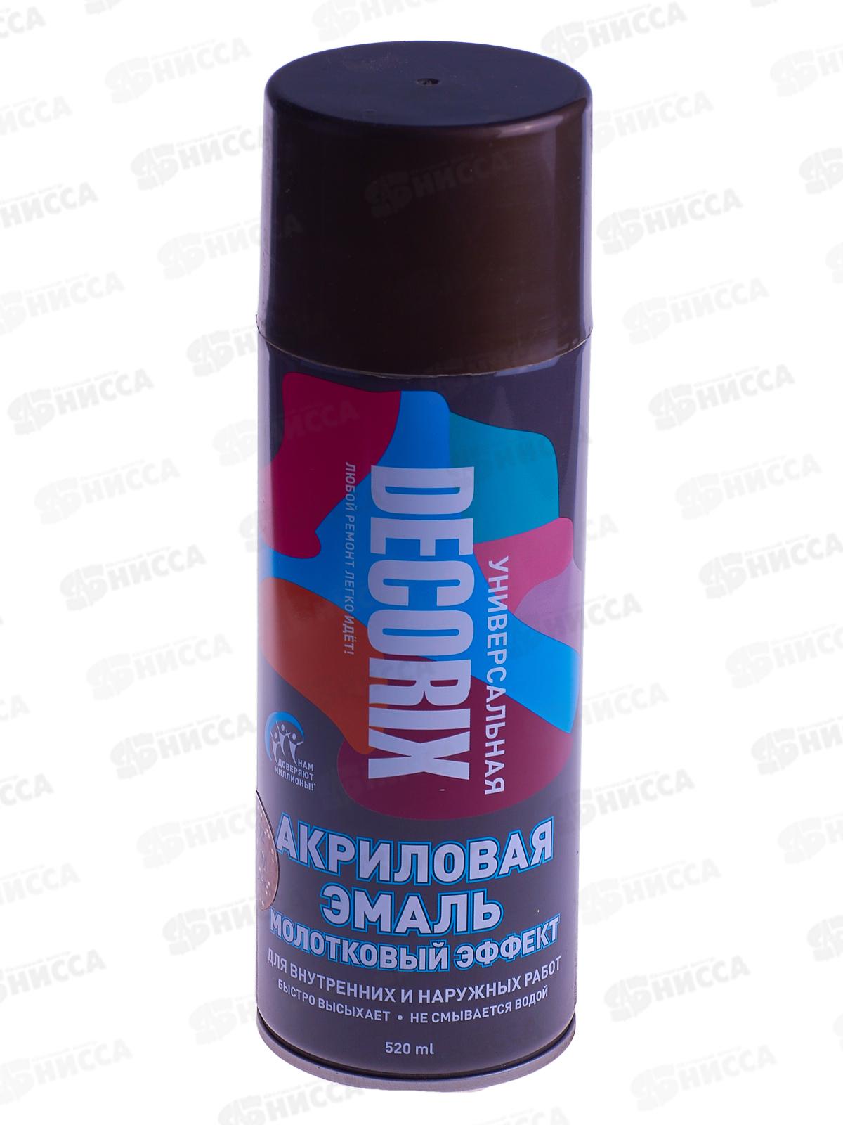 Аэрозольная эмаль молотковый эффект DECORIX, 520мл, бронза *12