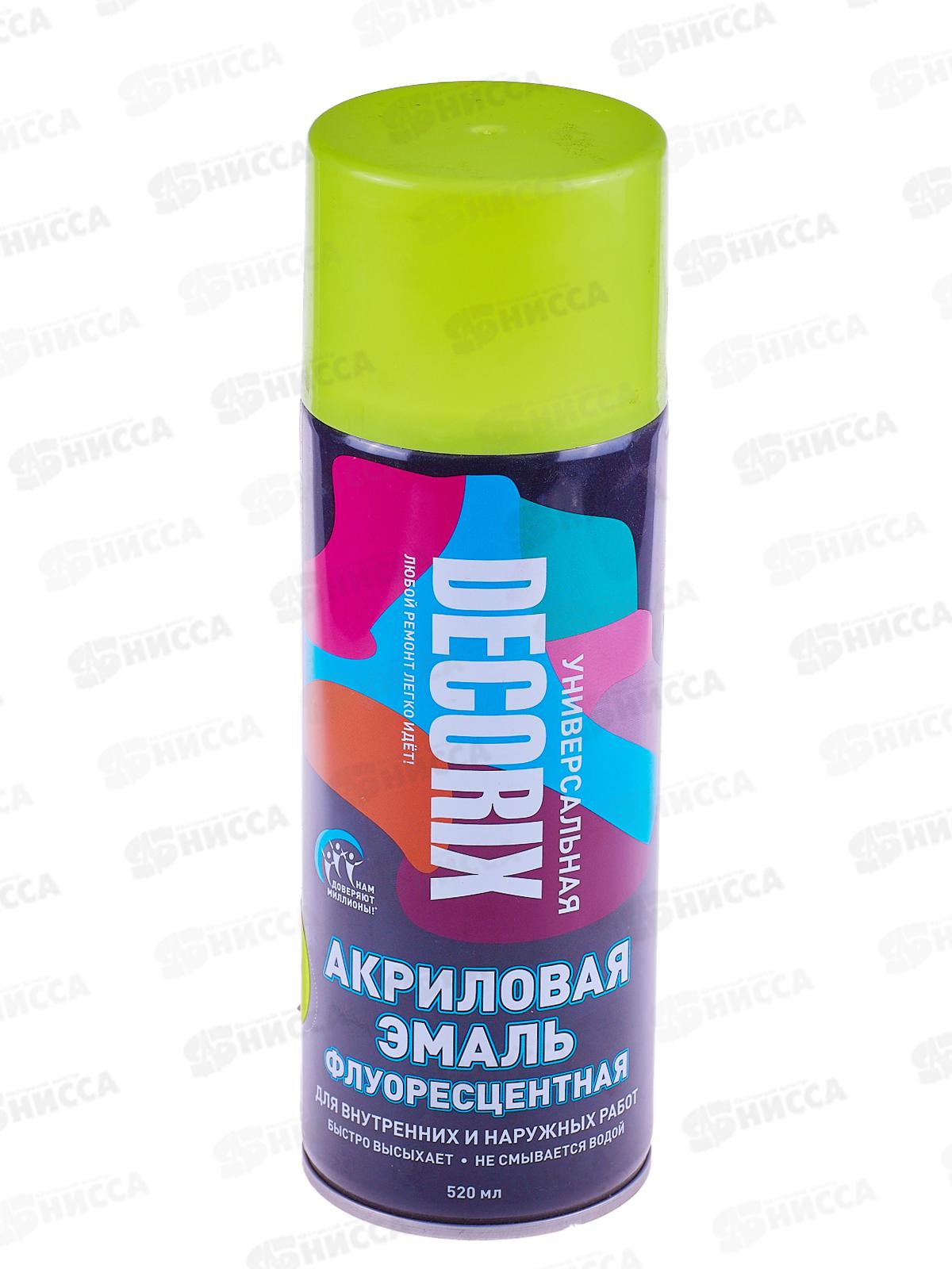 Аэрозольная эмаль флуоресцентная DECORIX, 520мл, желтый *12