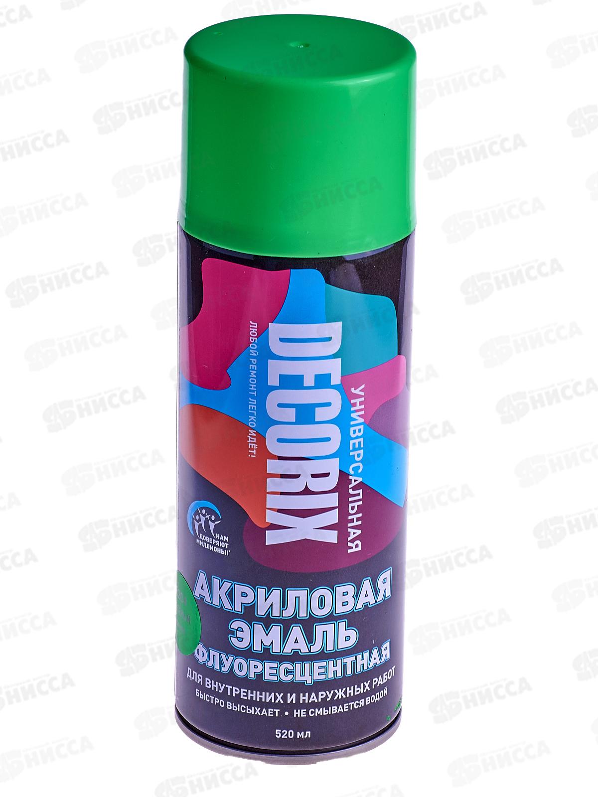 Аэрозольная эмаль флуоресцентная DECORIX, 520мл, зелёный *12