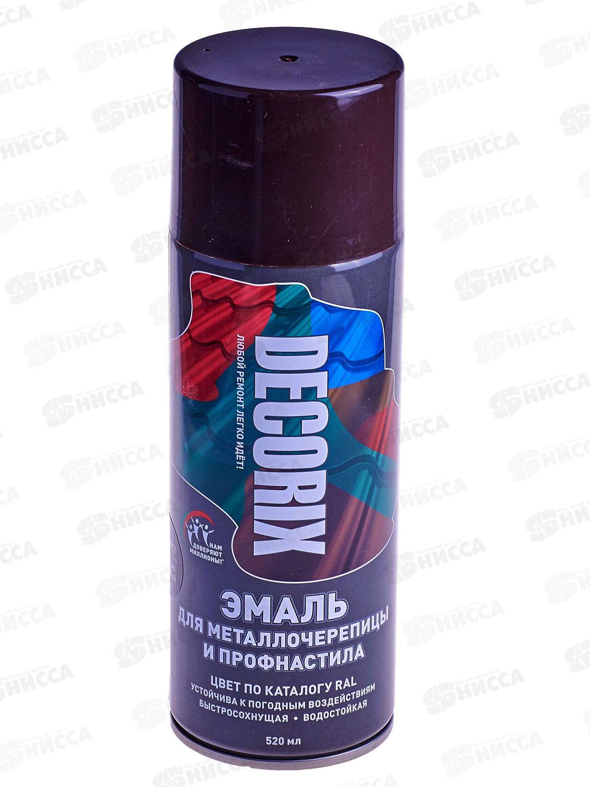 Аэрозольная эмаль для металлочерепицы и профнастила DECORIX, 520мл, шоколадно-коричневый RA