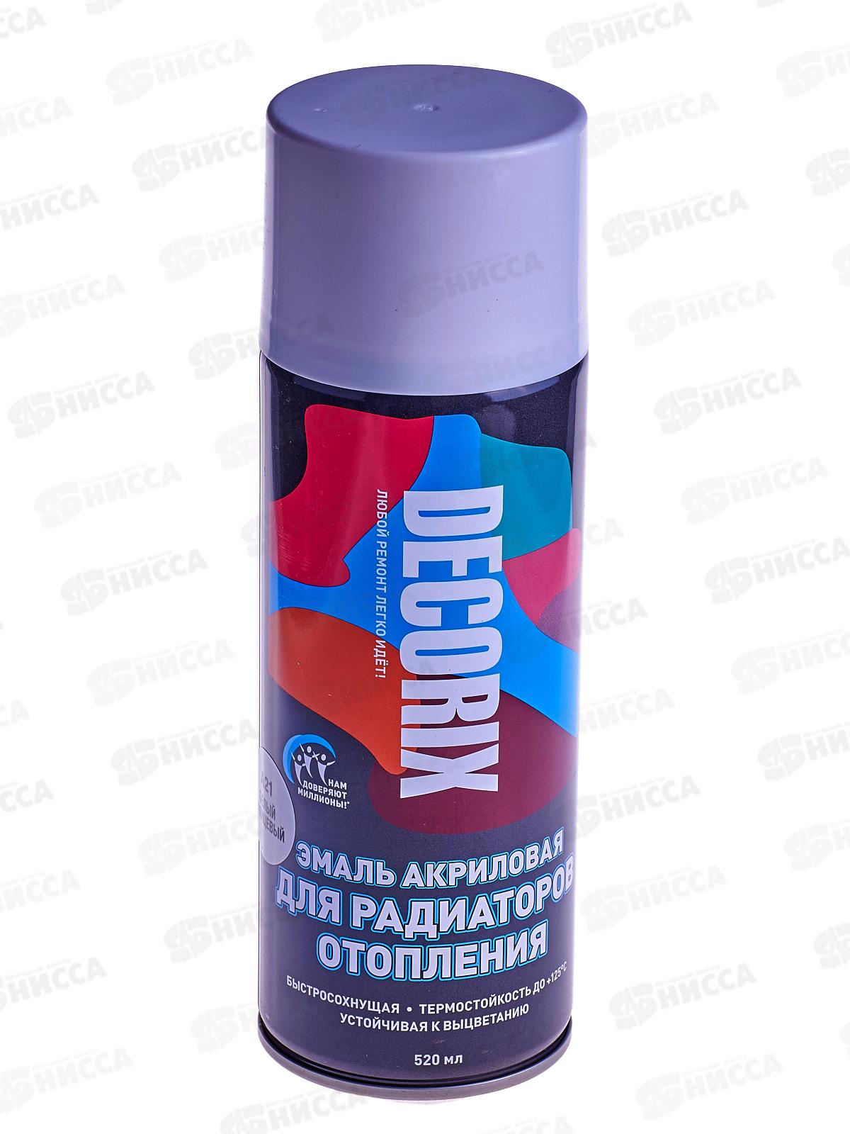 Аэрозольная эмаль для радиаторов DECORIX, 520мл, белый глянцевый *12