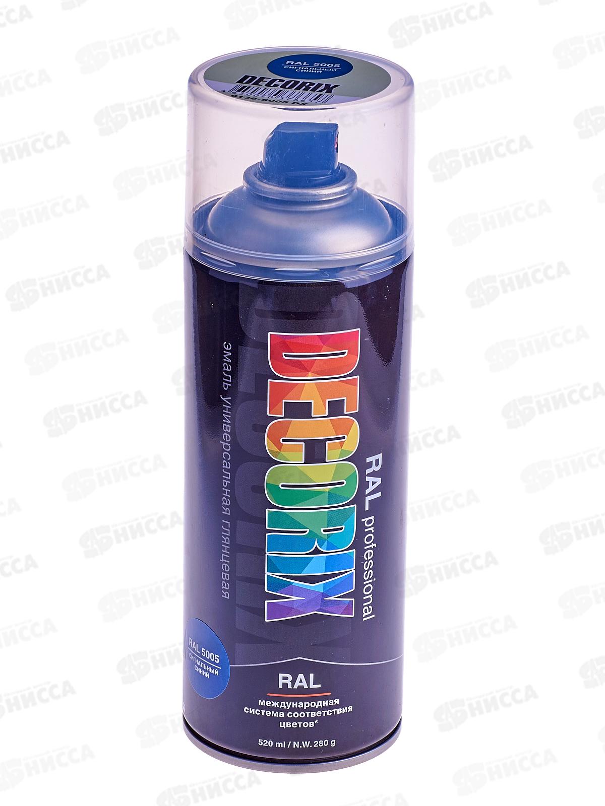Аэрозольная эмаль RALPROFESSIONAL DECORIX, 520мл, RAL5005, сигнальный синий *12