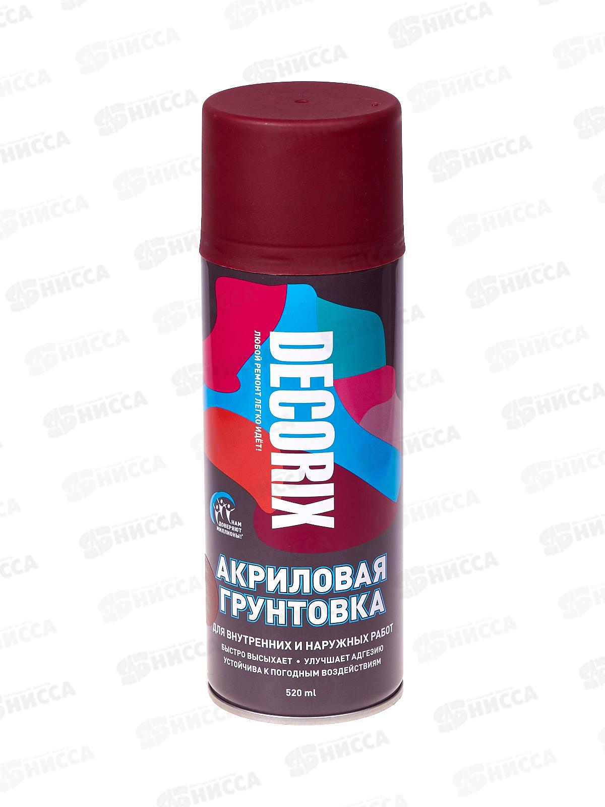 Аэрозольная грунтовка DECORIX, 520мл, красно-коричневая *12