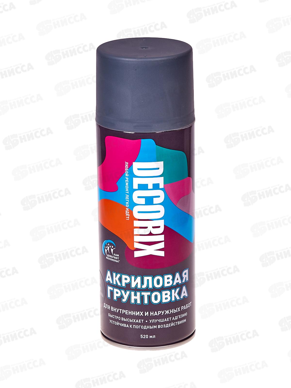 Аэрозольная грунтовка DECORIX, 520мл, серая *12