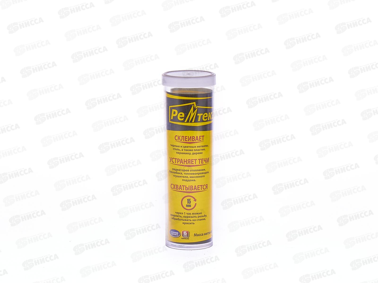 Клей холодная  сварка Ремтека 45г клей для металла *24/48
