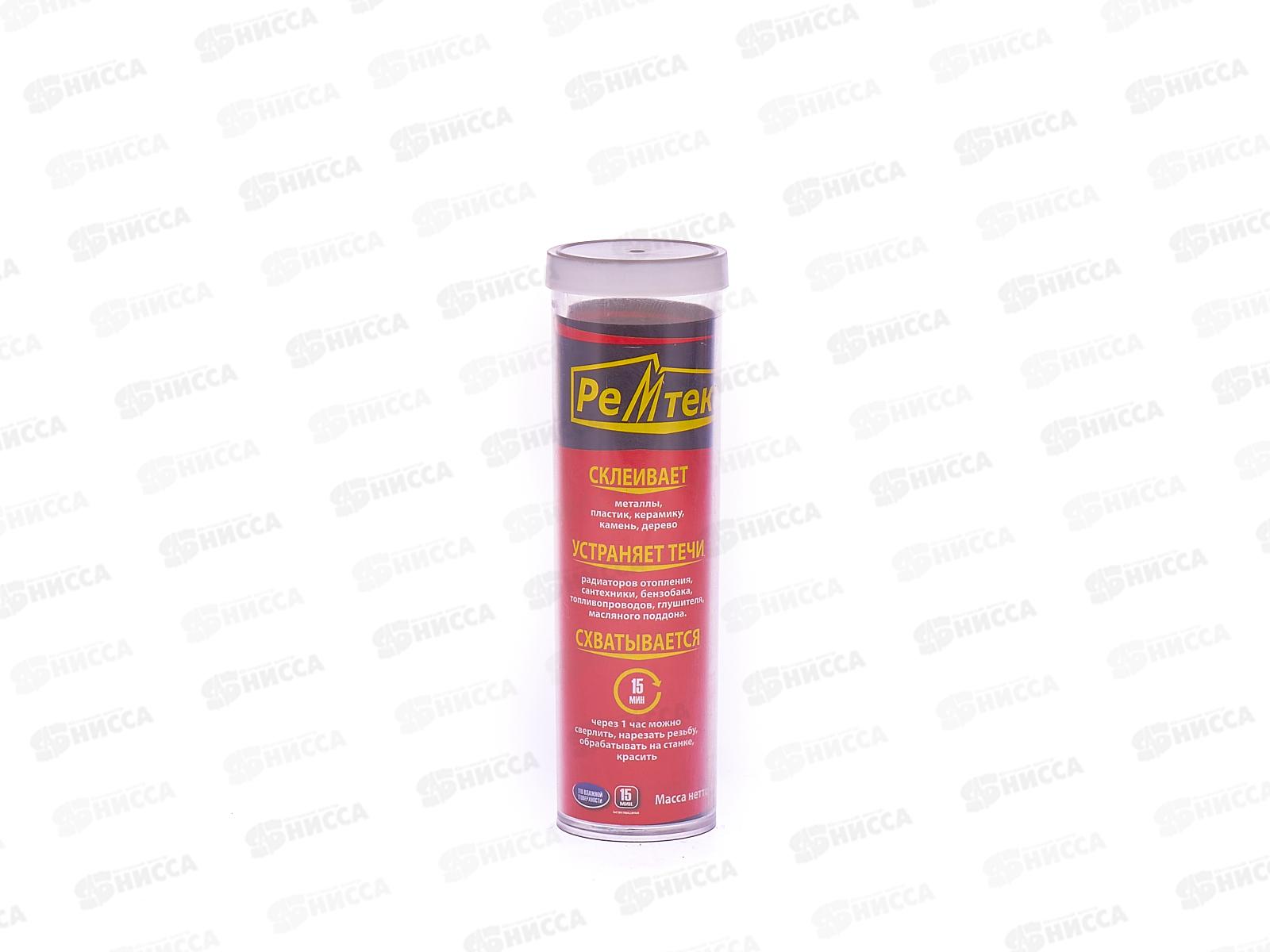 Клей холодная сварка Ремтека 45г клей универсальный *24/48