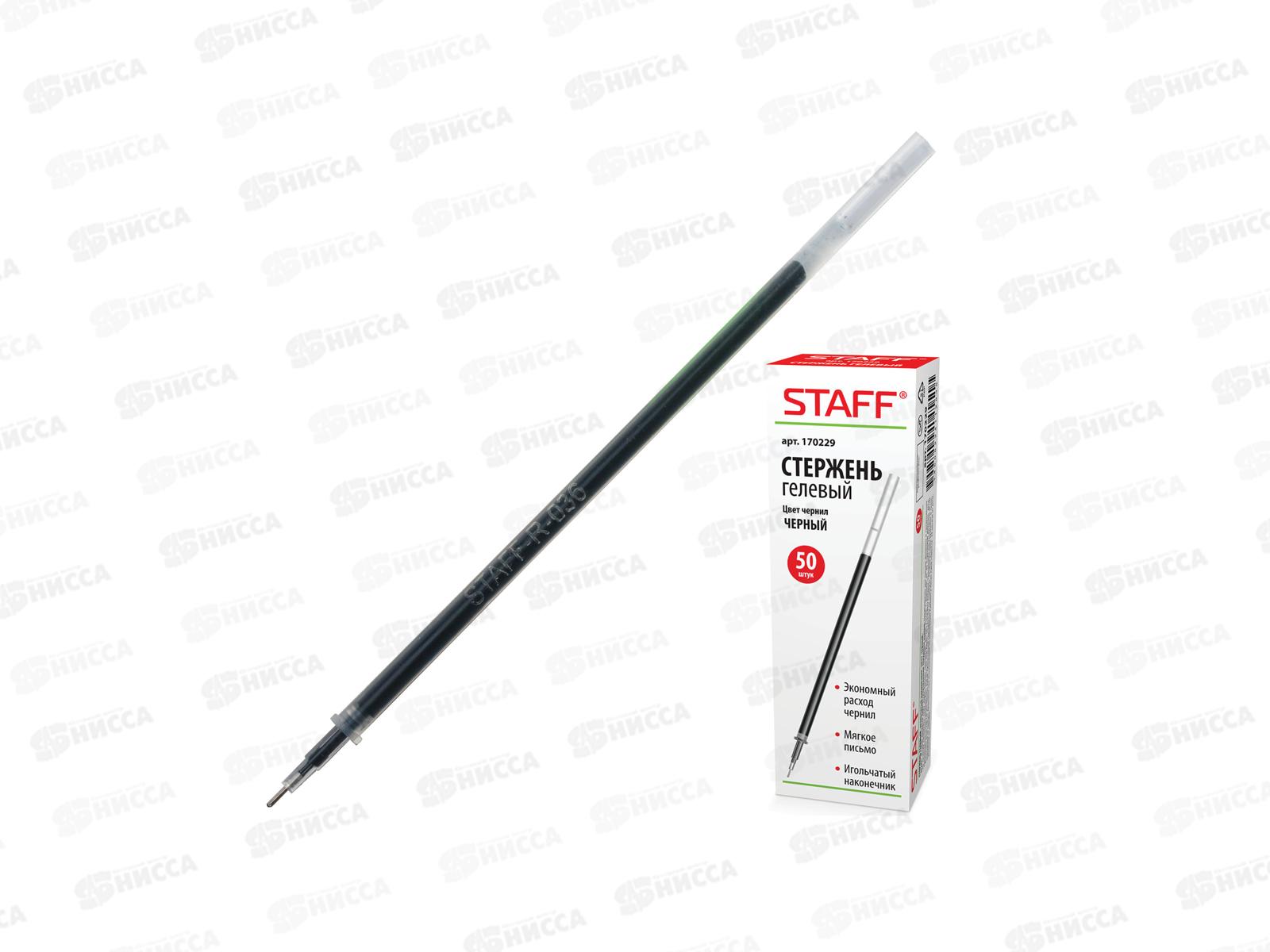 Стержни гелевые STAFF 135мм, черный, 0.35мм,игла,170229 *50