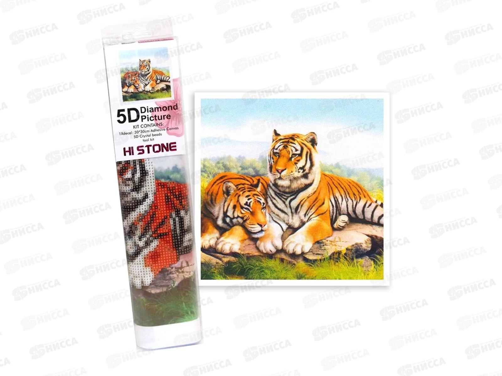 Алмазная мозаика Тигры 30х30см, МЕ21363 *1