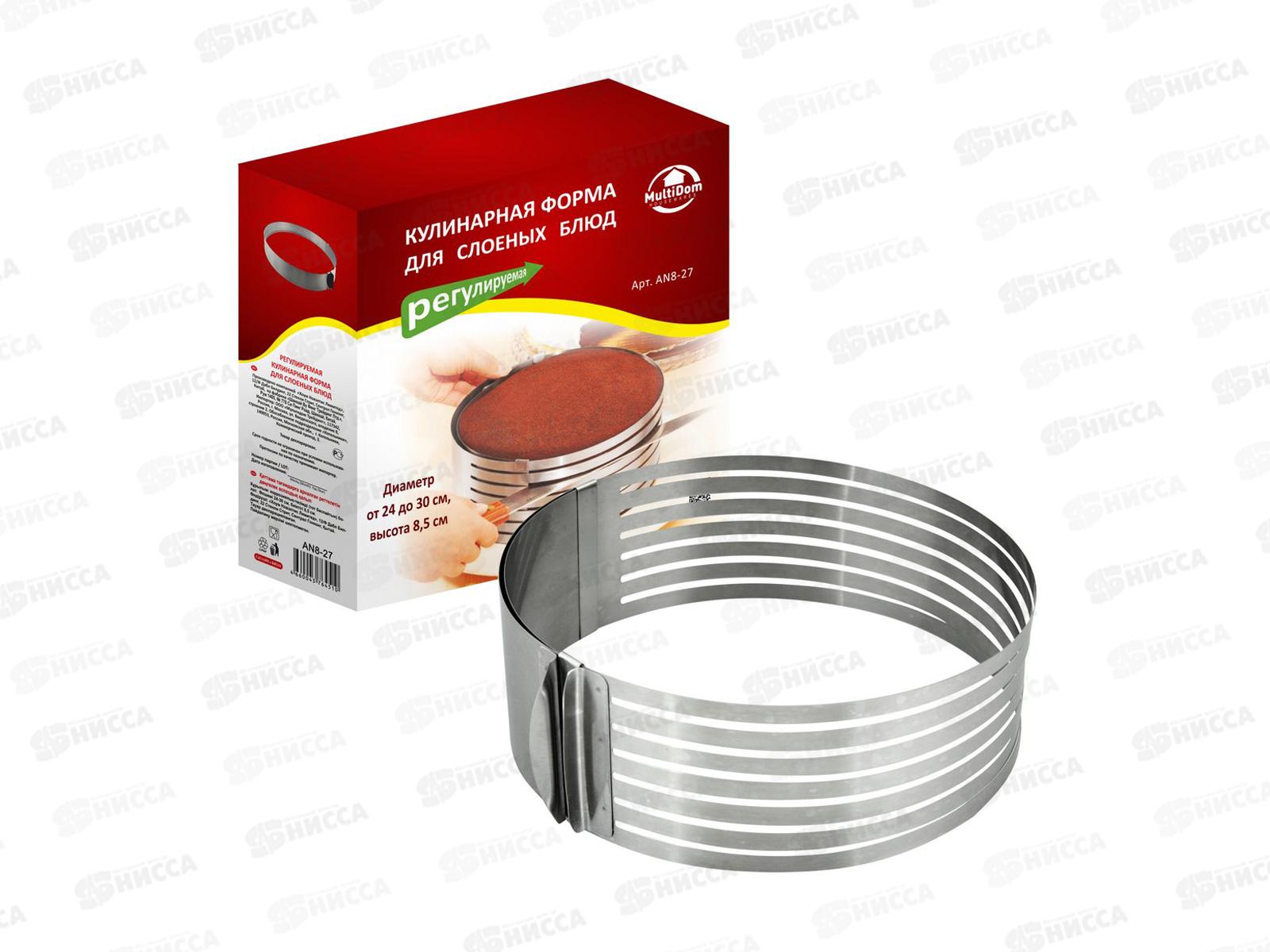 Кулинарная форма для слоеных блюд круглая, регулируемая 24-30см AN8-27 *12