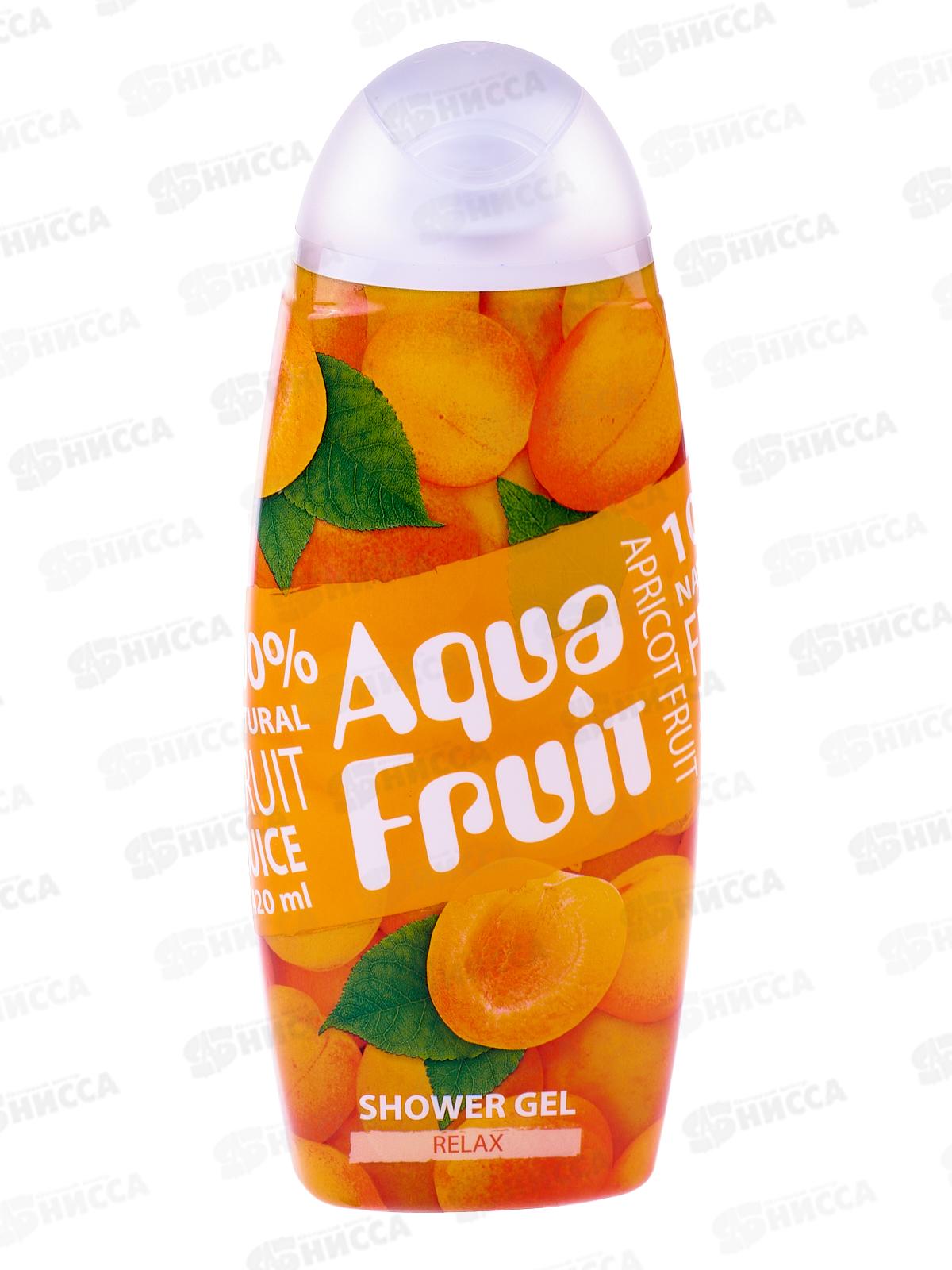 AQUA FRUIT Гель для душа Relax 420мл *8