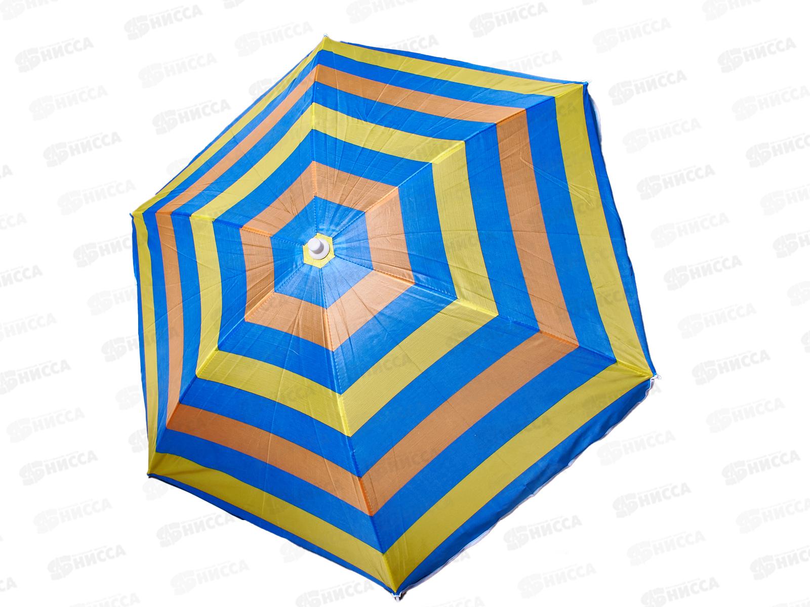 Зонт для пикника d-120см (017559) гнется     Ж