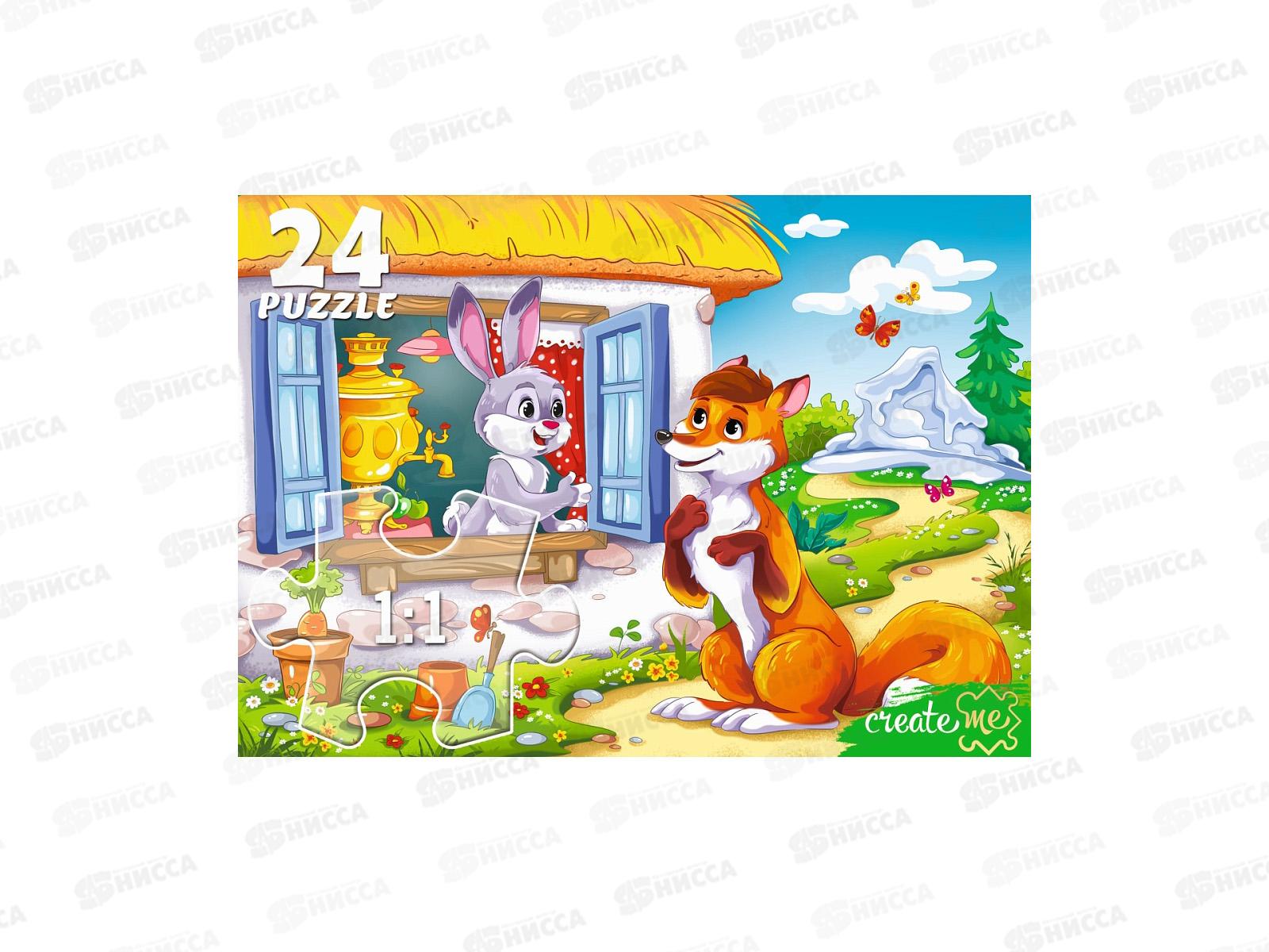 Пазлы-макси. 24 элемента Заюшкина избушка, ПУ24-0612 *24