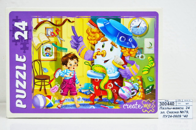 Пазлы-макси. 24 элемента Сказка №79, ПУ24-0609 *40