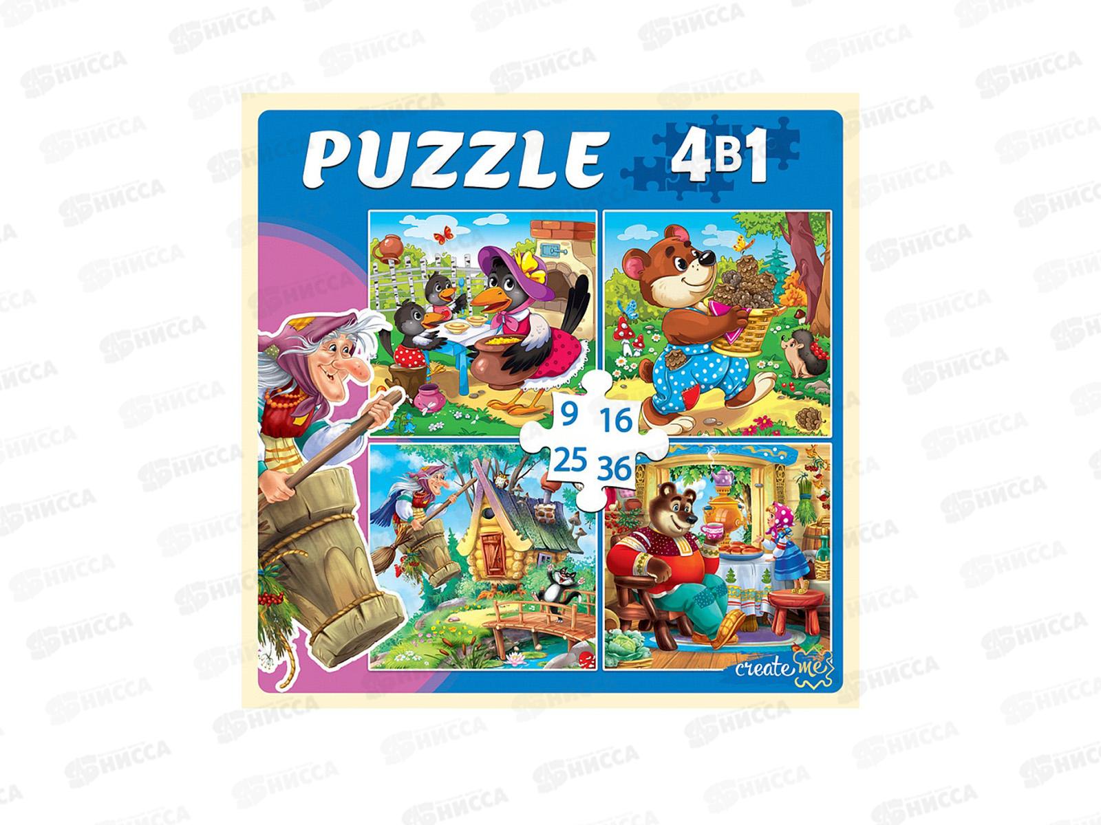 Пазлы 4 в 1. Лучшие Русские сказки (9,16,25,36 элементов), П-5813 *20