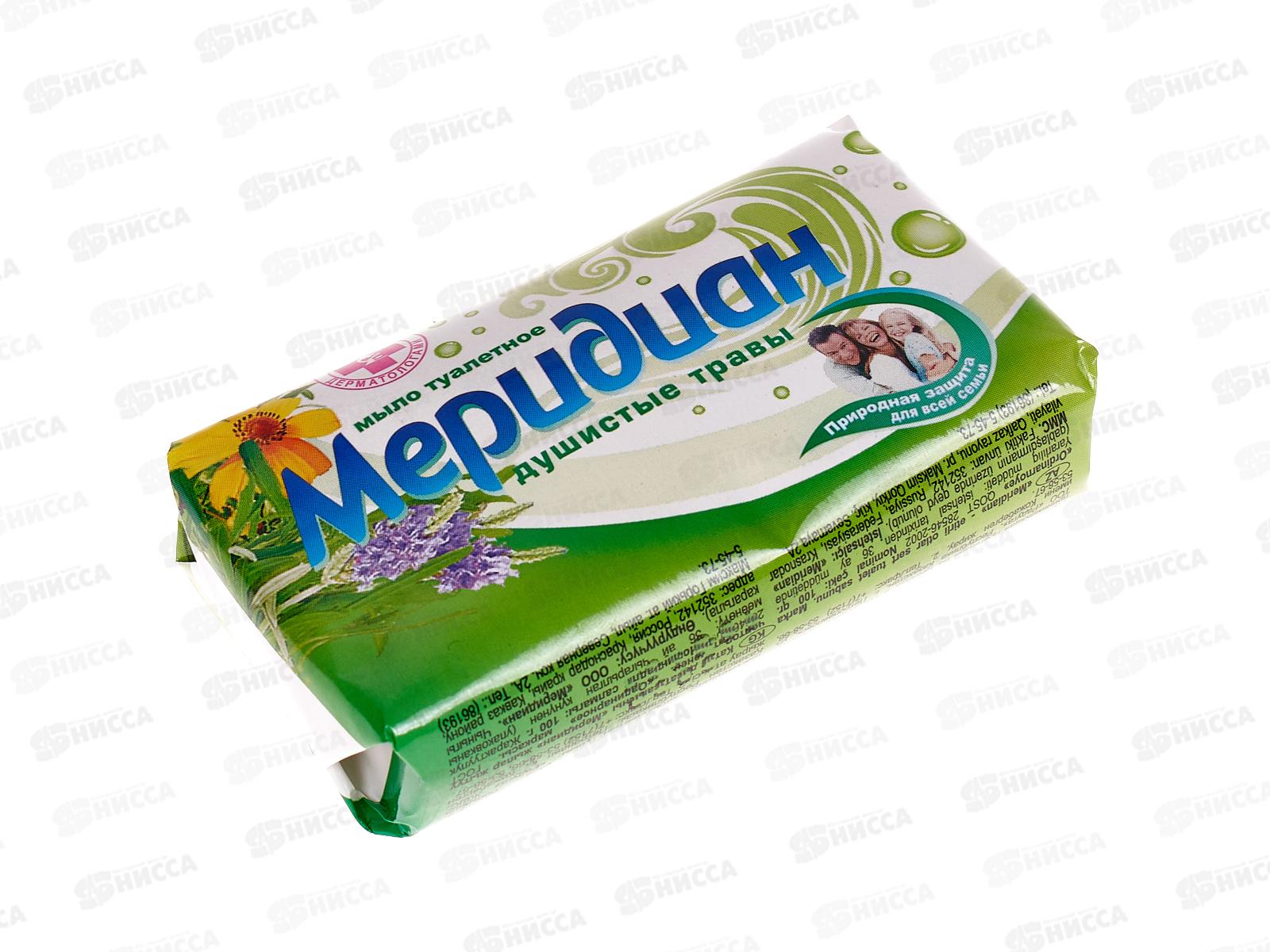 Мыло Краснодарское Душистые травы 100гр упаковка бумажная *58 К