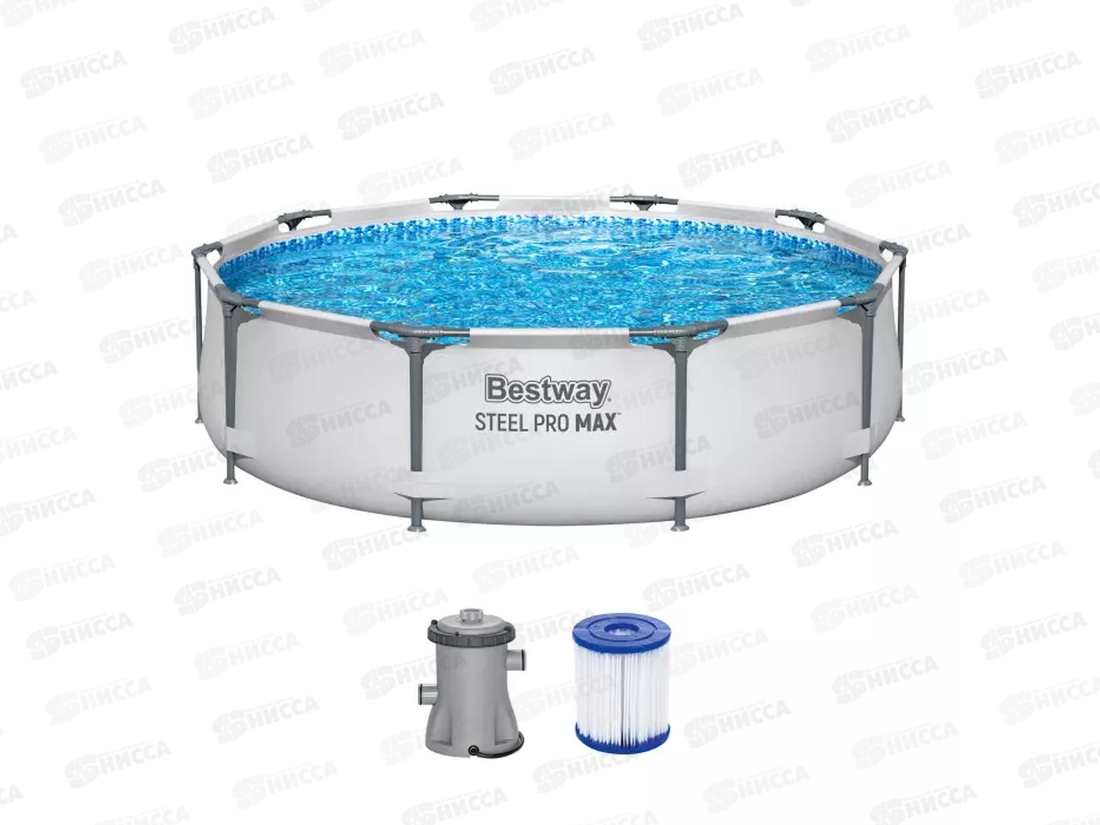 Бассейн 56408 (305*76см ) каркасный с фильтром BESTWAY