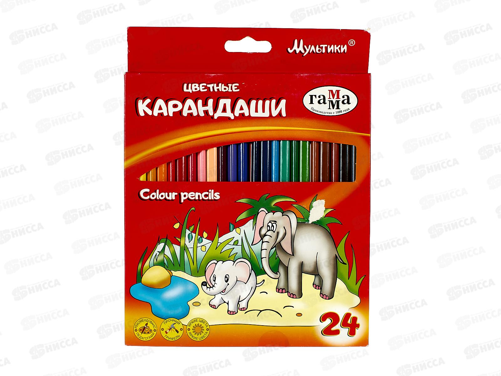 Карандаши 24 цвета ГАММА Мультики,трехгранный, заточенный, картонная упаковка,050918_09*12